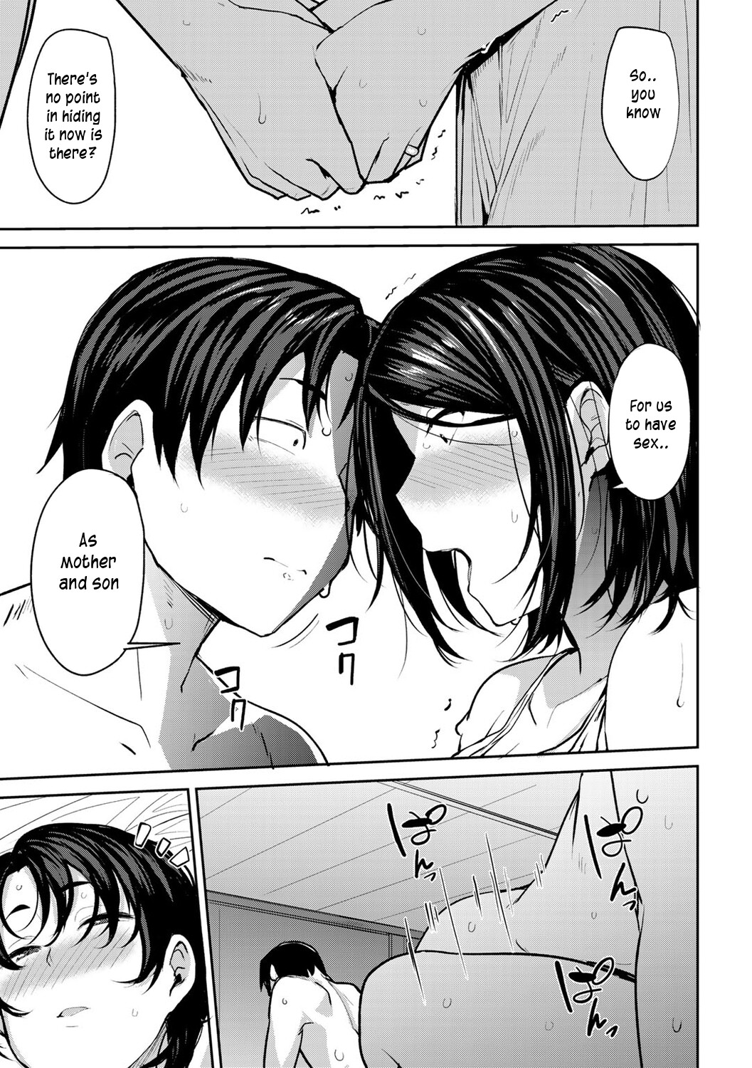 Twin Mother Incest 3 - Nanao Yukiji page 8 hentai porn comic manga doujin